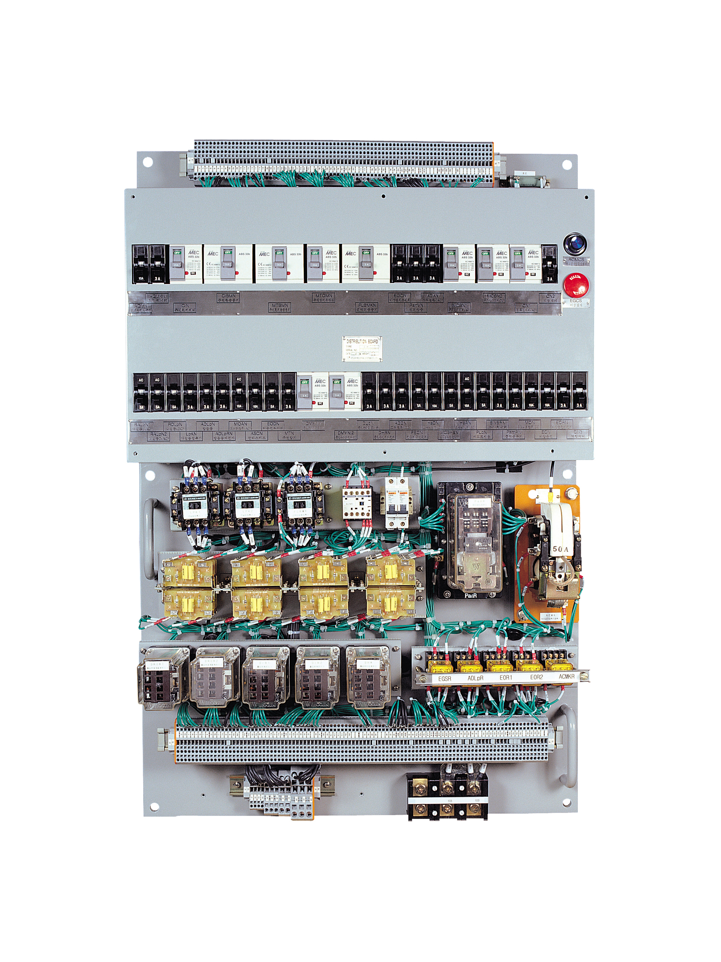 배전반(DISTRIBUTION BOARD)